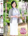 関口啓子のDVD画像