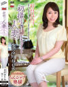 水沢ゆりねのDVD画像