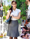 伊織涼子のDVD画像
