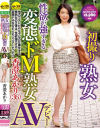香澄あかりのDVD画像