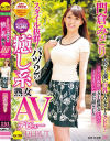 門倉みどりのDVD画像
