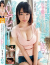 浅井梨杏のDVD画像