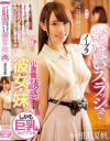 相沢夏帆のDVD画像