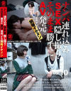ナンパ連れ込みSEX隠し撮り・そのまま勝手にAV発売。する別格イケメン No10－-のパッケージ画像