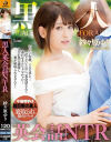 紗々原ゆりのDVD画像