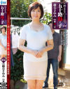 細谷さゆみのDVD画像