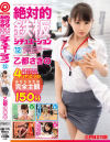 乙都さきののDVD画像