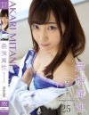 美谷朱里のDVD画像