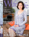 【アウトレット】WifeLife47 昭和35年生まれの猪原由紀子さんが乱れます－猪原由紀子のDVD画像