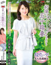 宇喜多かおりのDVD画像