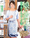 斐川ゆいのDVD画像
