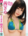 茜さやのDVD画像