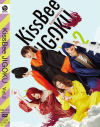 KISSBEE JIGOKU No2－マイロールのDVD画像