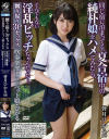 皆月ひかるのDVD画像