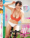 みずしの葉月のDVD画像