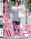 岸上莉子のDVD画像