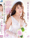 有花もえのDVD画像
