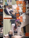 枢木あおいのDVD画像