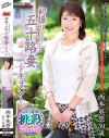 西本英恵のDVD画像