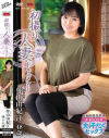 仲山由紀江のDVD画像