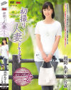 周防あずさのDVD画像
