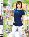 及川里香子のDVD画像