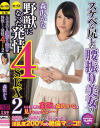 森沢かなのDVD画像