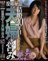 高宮まどかのDVD画像