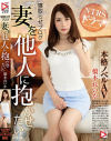 橋本れいかのDVD画像