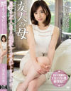 大浦真奈美のDVD画像