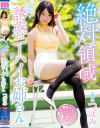 つぼみのDVD画像