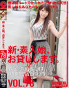 月山なのはのDVD画像
