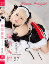 桃尻かのんのDVD画像