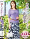 三条つばさのDVD画像