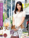 加藤あやののDVD画像
