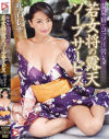 吹石れなのDVD画像