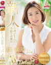 林美玲のDVD画像
