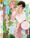 有馬ありさのDVD画像