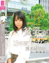 松井慈子のDVD画像