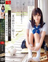 水原乃亜のDVD画像
