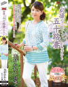 木村 かれんのDVD画像
