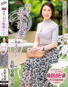 真野夏樹のDVD画像