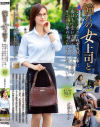 武藤あやかのDVD画像
