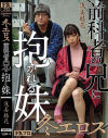 浅美結花のDVD画像