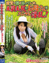 滋賀で稲を刈っていた美乳美尻のお母さんはスンゲェ淫乱 島津かおる－島津かおるのDVD画像