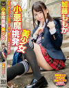 加藤ももかのDVD画像