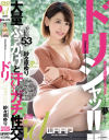 紗々原ゆりのDVD画像