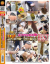 2018EVO 女子○○厳選 うんこ・下痢・うんこ漏らしBEST−-のパッケージ画像