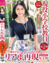 一ノ瀬あやめのDVD画像