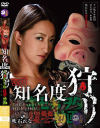 吹石れなのDVD画像